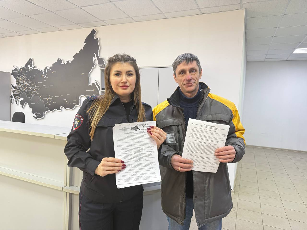 У Маріуполі поліція проводить операцію «Стоп, шахрай»