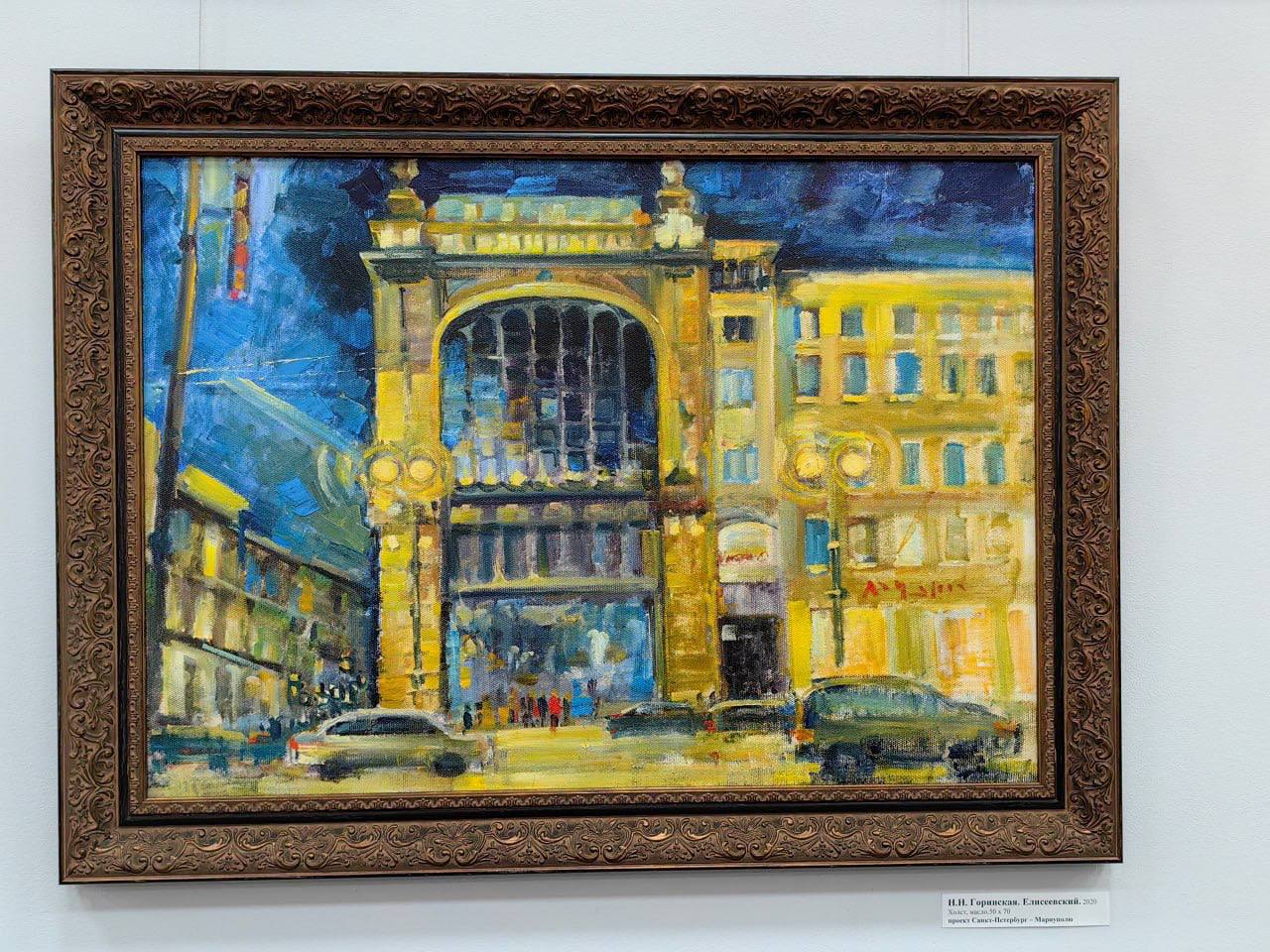 Відкрили виставковий зал імені А. І. Куїнджі